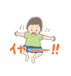 毎日使える子育てスタンプ（男の子ver）（個別スタンプ：40）