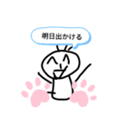 プータンスタンプ（個別スタンプ：4）