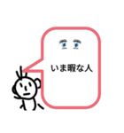 プータンスタンプ（個別スタンプ：6）