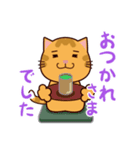 うちのねこ♡日常ことば（個別スタンプ：15）