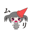 シュール系女子もに。（個別スタンプ：3）