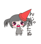 シュール系女子もに。（個別スタンプ：10）
