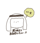 にちじょうぱんだ（個別スタンプ：18）