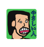 地球の中の私スタンプ（個別スタンプ：3）