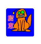地球の中の私スタンプ（個別スタンプ：9）