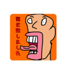 地球の中の私スタンプ（個別スタンプ：14）