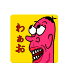 地球の中の私スタンプ（個別スタンプ：17）