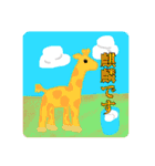 地球の中の私スタンプ（個別スタンプ：23）
