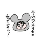 happy friends～楽しい仲間たちだよ〜（個別スタンプ：11）