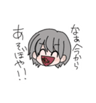 happy friends～楽しい仲間たちだよ〜（個別スタンプ：13）