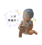 律希くん1歳（個別スタンプ：3）