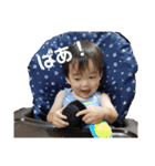 律希くん1歳（個別スタンプ：5）