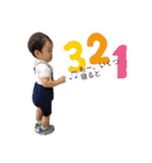 律希くん1歳（個別スタンプ：7）