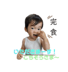 律希くん1歳（個別スタンプ：8）