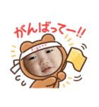 律希くん1歳（個別スタンプ：16）
