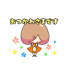 milcaスタンプ第2弾(日常編②)【Mini Mil】（個別スタンプ：5）