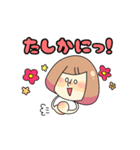 milcaスタンプ第2弾(日常編②)【Mini Mil】（個別スタンプ：6）