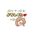 milcaスタンプ第2弾(日常編②)【Mini Mil】（個別スタンプ：8）