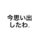 スマホで作ったスタンプ！（個別スタンプ：14）