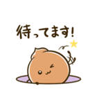 BEN君（個別スタンプ：14）