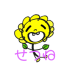 はっちゃんが行く（個別スタンプ：1）