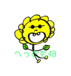 はっちゃんが行く（個別スタンプ：6）