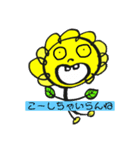 はっちゃんが行く（個別スタンプ：9）