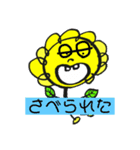 はっちゃんが行く（個別スタンプ：10）