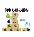 サンプラ魂（個別スタンプ：5）