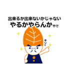 サンプラ魂（個別スタンプ：7）