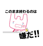 サンプラ魂（個別スタンプ：28）