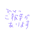 なるほどですね。感動しました(ウソ)（個別スタンプ：4）