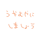 なるほどですね。感動しました(ウソ)（個別スタンプ：6）