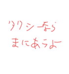 なるほどですね。感動しました(ウソ)（個別スタンプ：9）