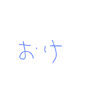 なるほどですね。感動しました(ウソ)（個別スタンプ：10）