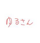 なるほどですね。感動しました(ウソ)（個別スタンプ：11）