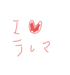 なるほどですね。感動しました(ウソ)（個別スタンプ：16）