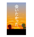 黄色いヤツ、あーちゃんで1日（個別スタンプ：19）