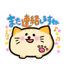 ☆幸せの肉球こねこ☆敬語ver.（個別スタンプ：32）