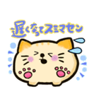 ☆幸せの肉球こねこ☆敬語ver.（個別スタンプ：34）