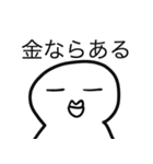 まいちゃん 最近（個別スタンプ：1）