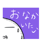 まいちゃん 最近（個別スタンプ：4）