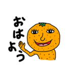 かんきつポン太郎（個別スタンプ：1）