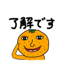 かんきつポン太郎（個別スタンプ：3）