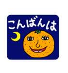 かんきつポン太郎（個別スタンプ：4）