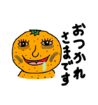 かんきつポン太郎（個別スタンプ：8）