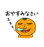 かんきつポン太郎（個別スタンプ：14）