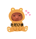 瑚夏♡（個別スタンプ：3）