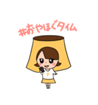 #おやほぐタイム スタンプvol.2（個別スタンプ：1）