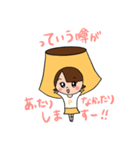 #おやほぐタイム スタンプvol.2（個別スタンプ：2）